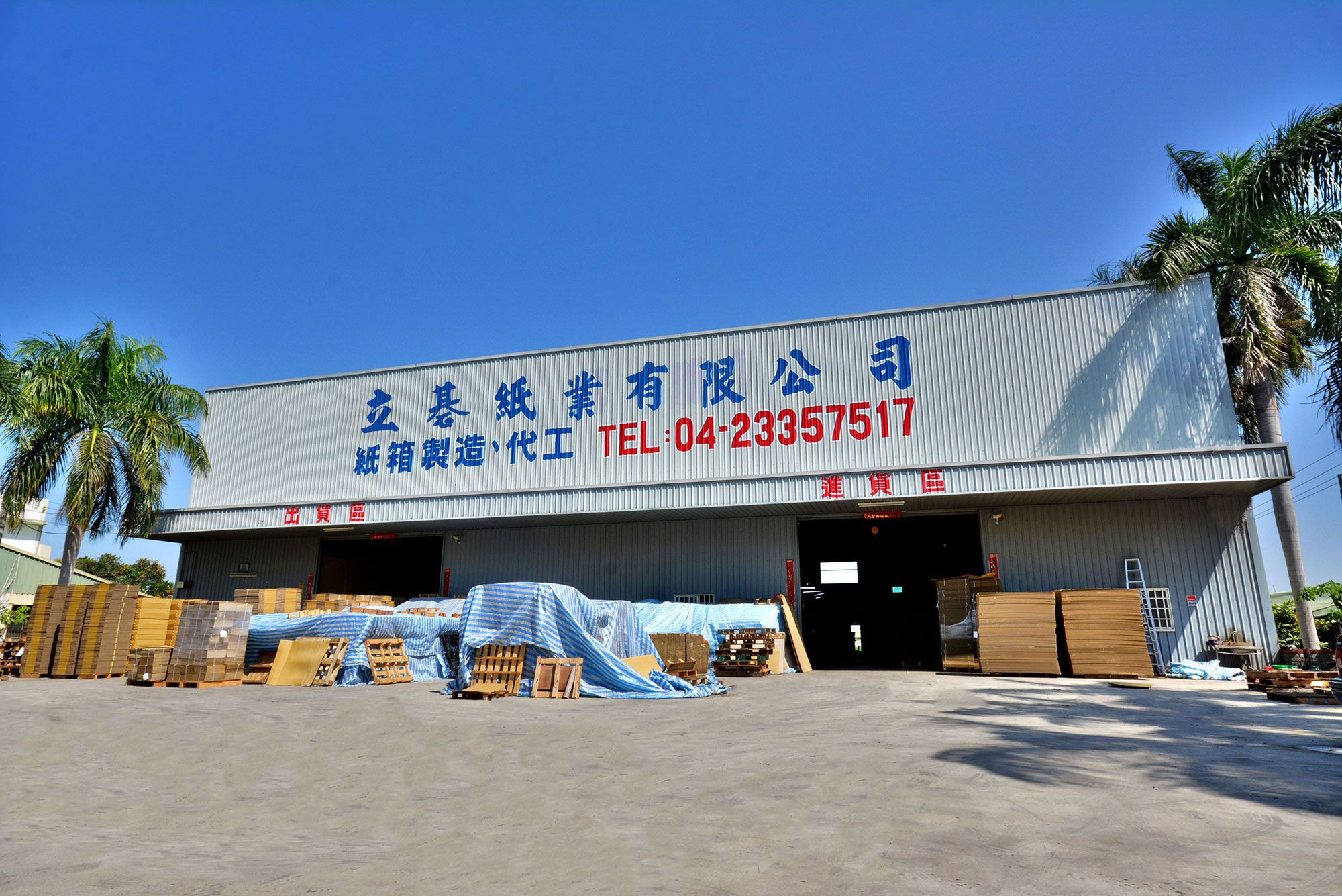 首頁-圖01.jpg